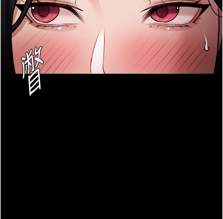 80P - 痴汉成瘾