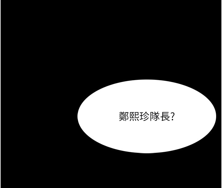 100P - 痴汉成瘾