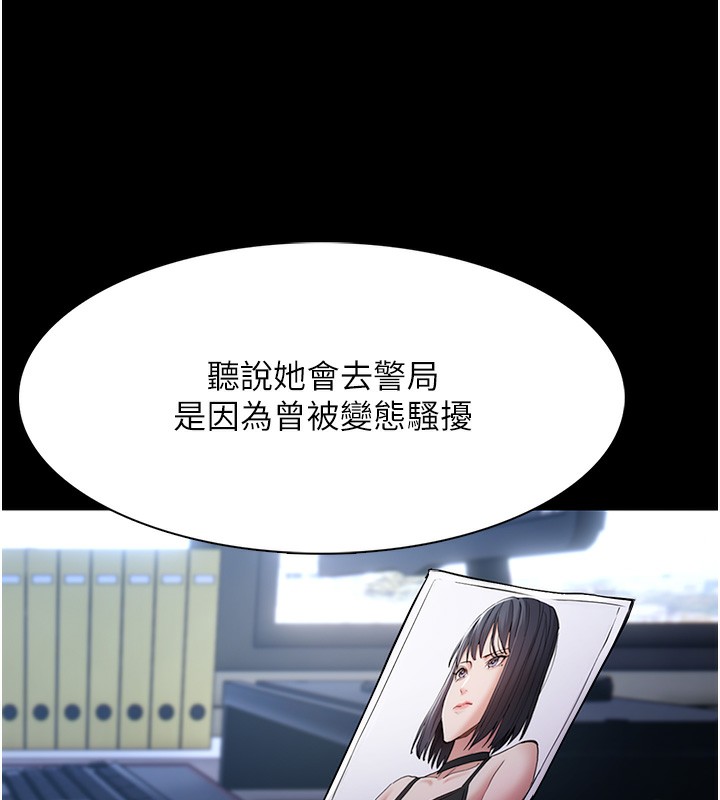 10P - 痴汉成瘾