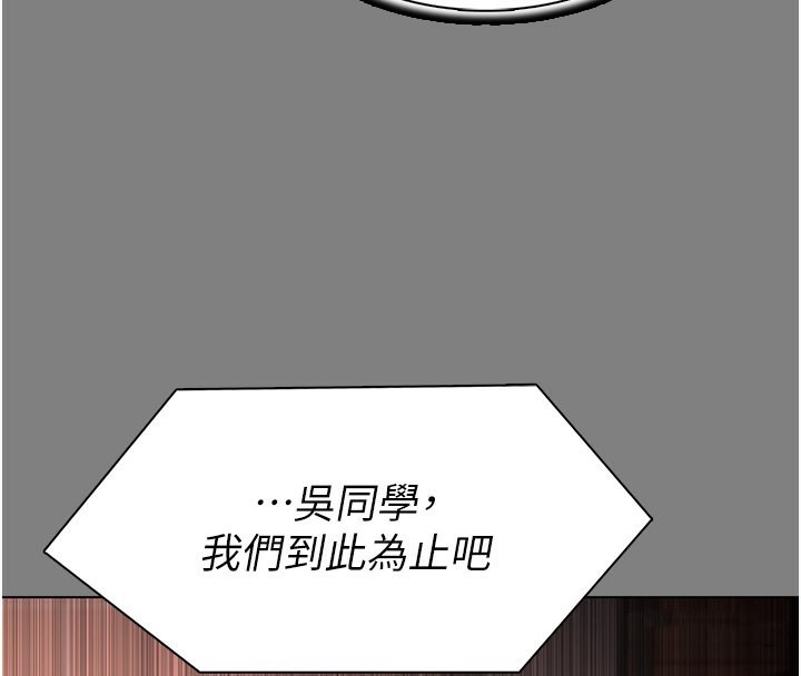 111P - 痴汉成瘾