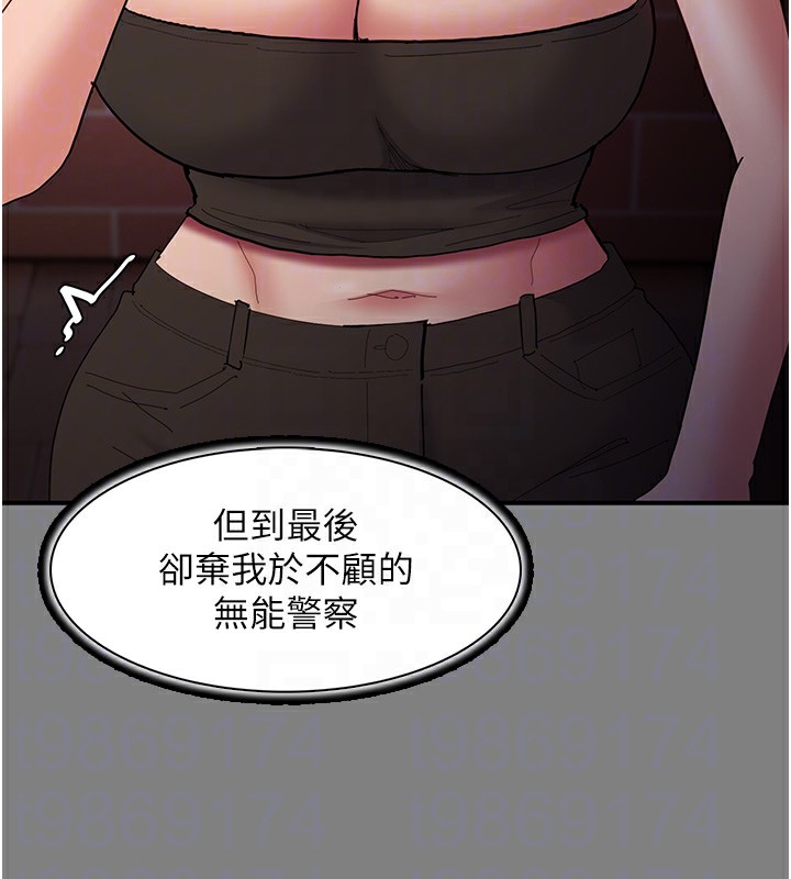 113P - 痴汉成瘾