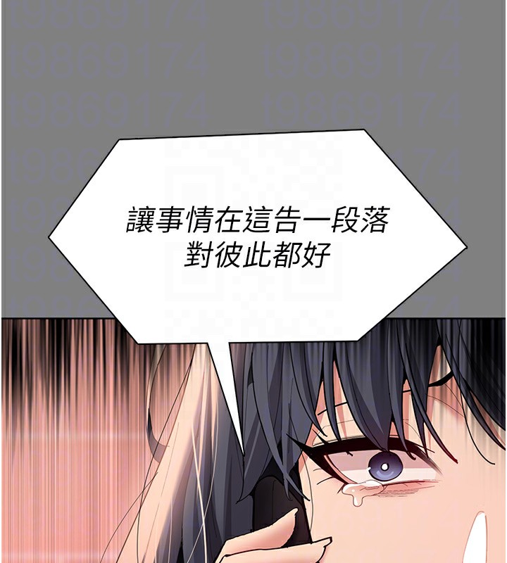 114P - 痴汉成瘾