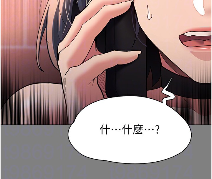 115P - 痴汉成瘾