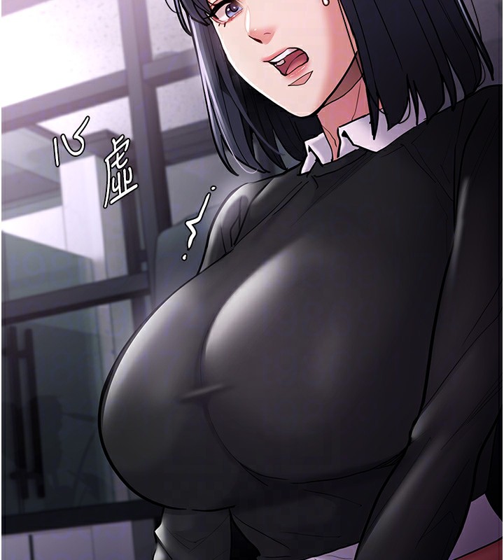 121P - 痴汉成瘾