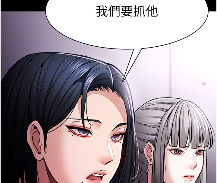 123P - 痴汉成瘾