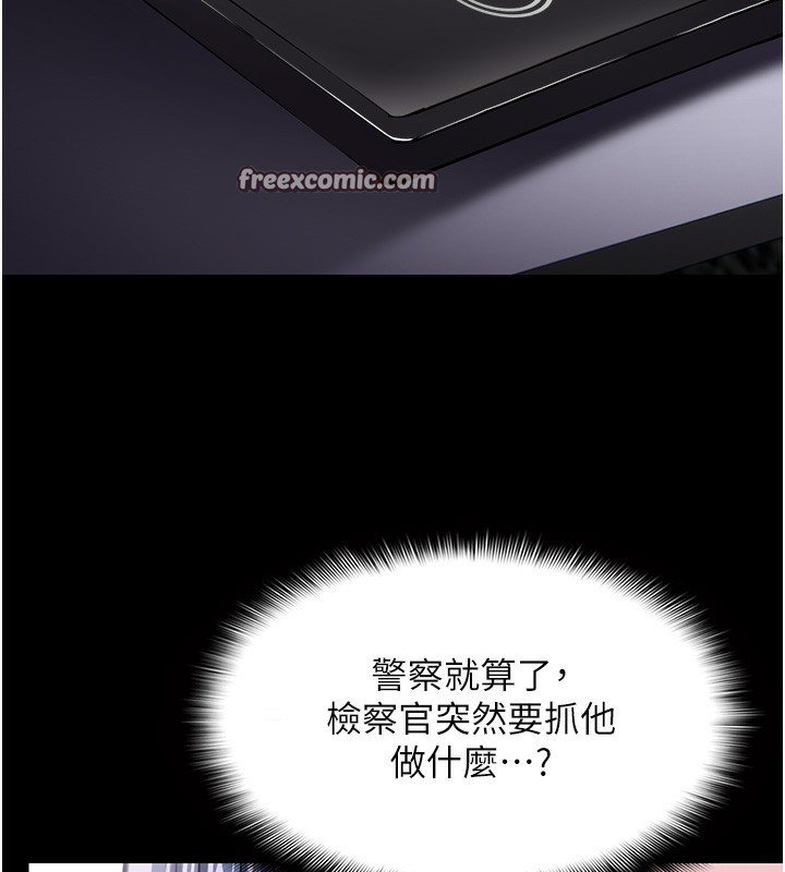126P - 痴汉成瘾