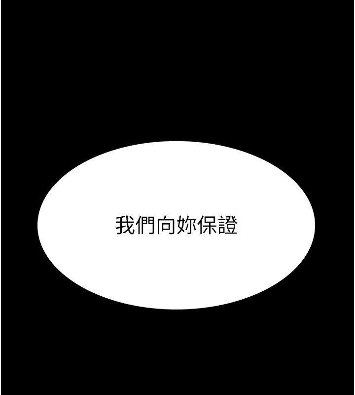 136P - 痴汉成瘾