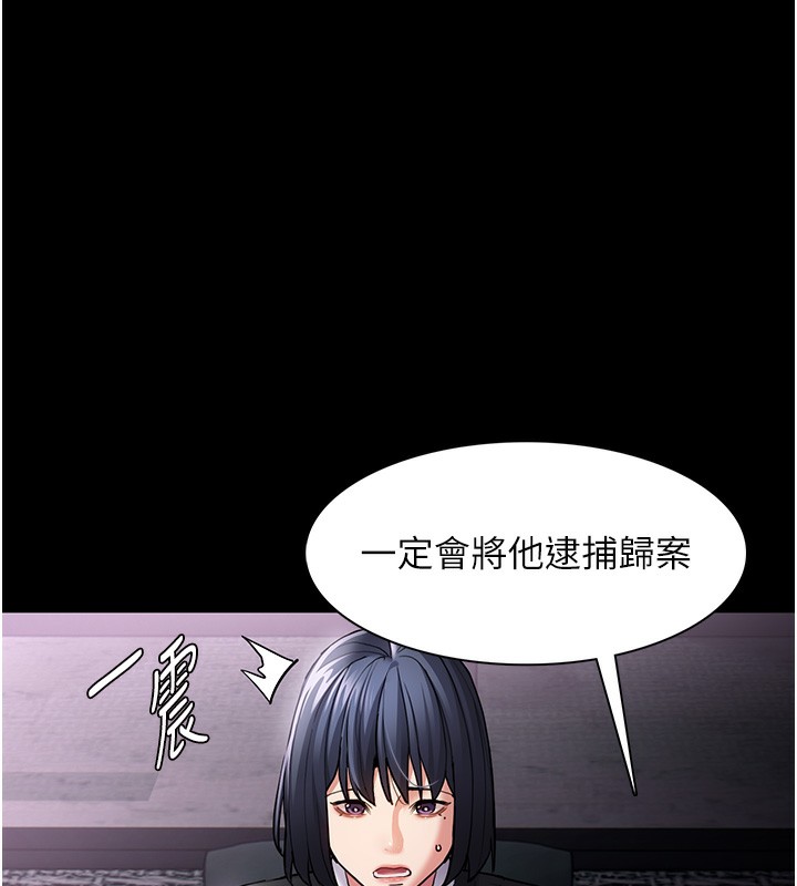 137P - 痴汉成瘾
