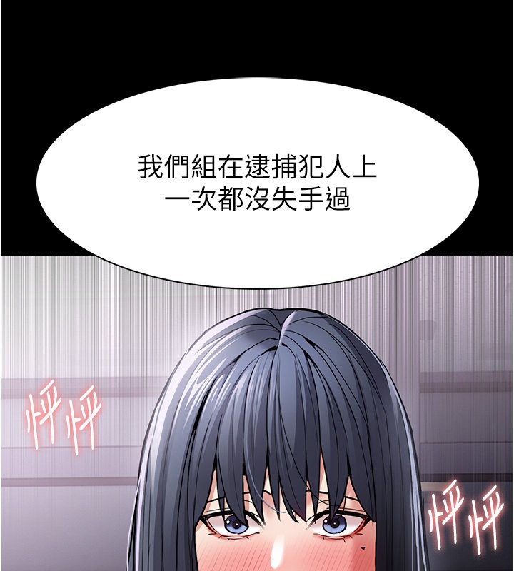 140P - 痴汉成瘾