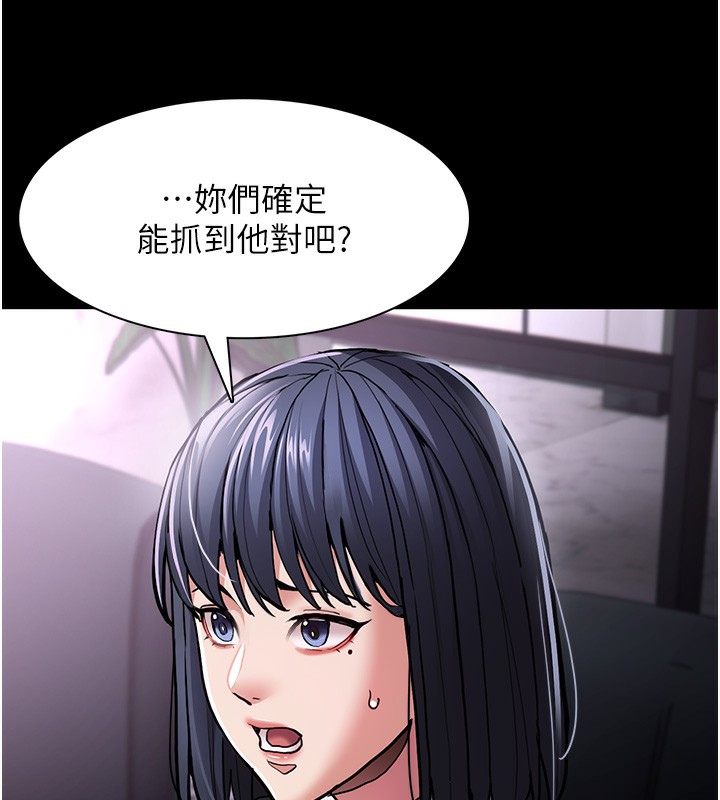 148P - 痴汉成瘾
