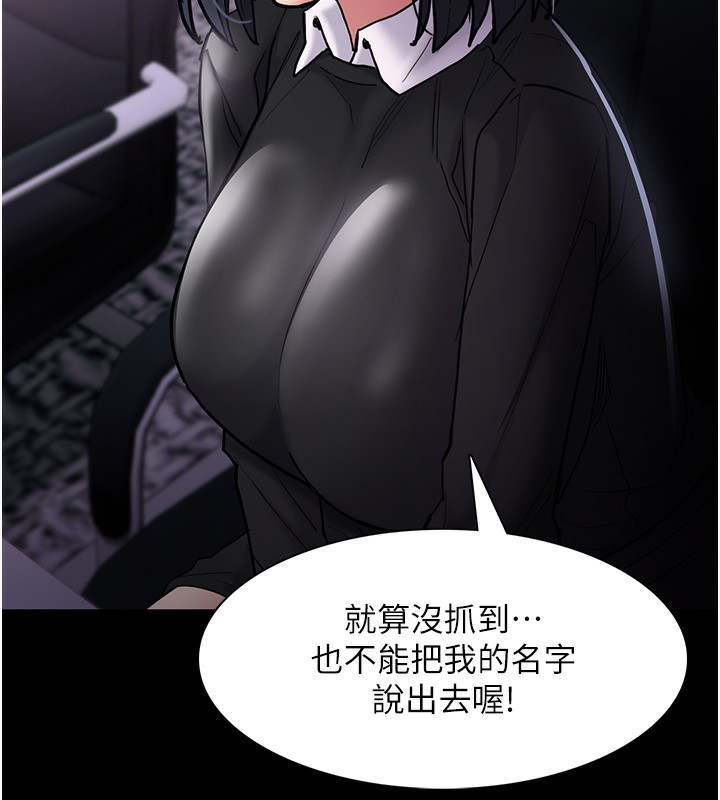 149P - 痴汉成瘾