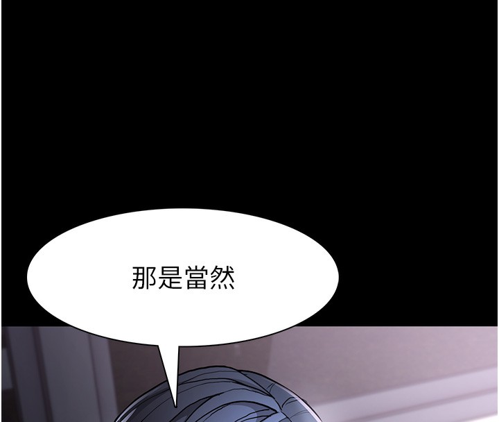 150P - 痴汉成瘾