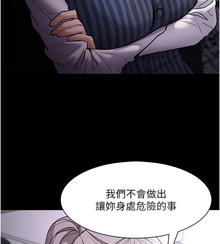 152P - 痴汉成瘾