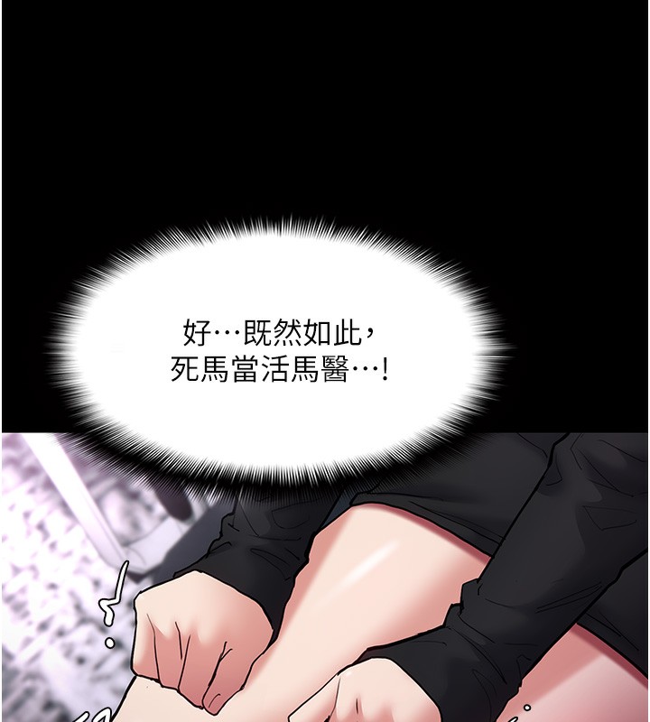 155P - 痴汉成瘾