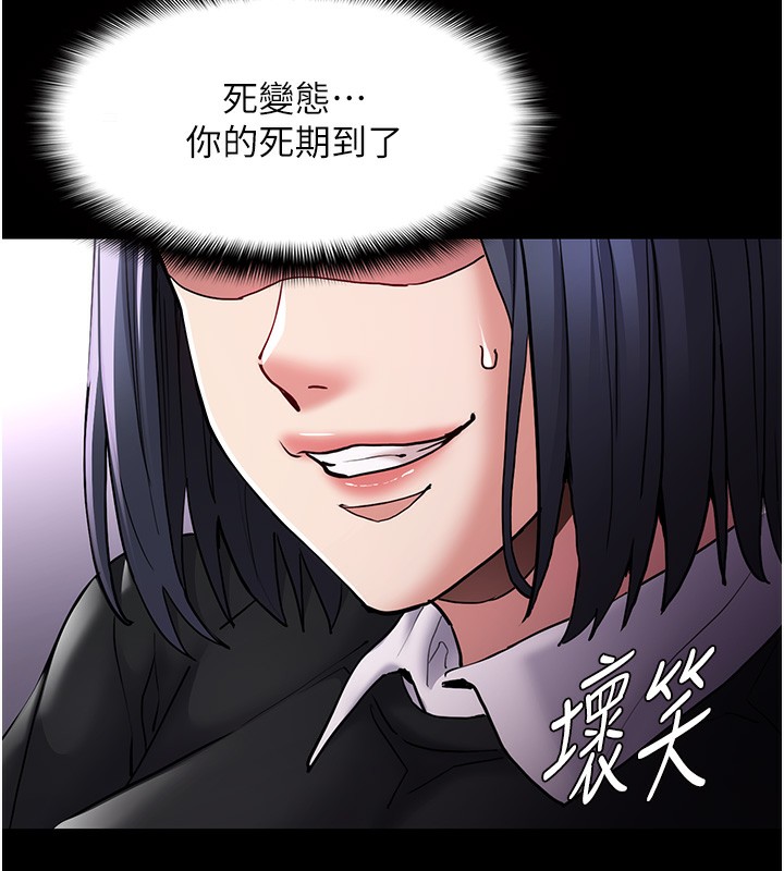 157P - 痴汉成瘾