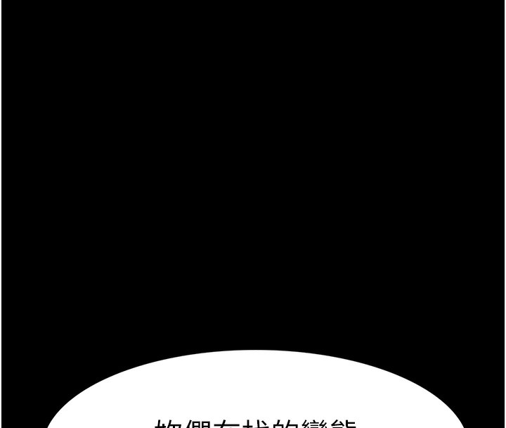158P - 痴汉成瘾