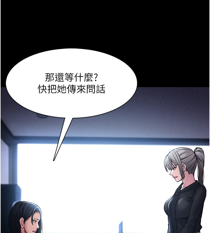 15P - 痴汉成瘾