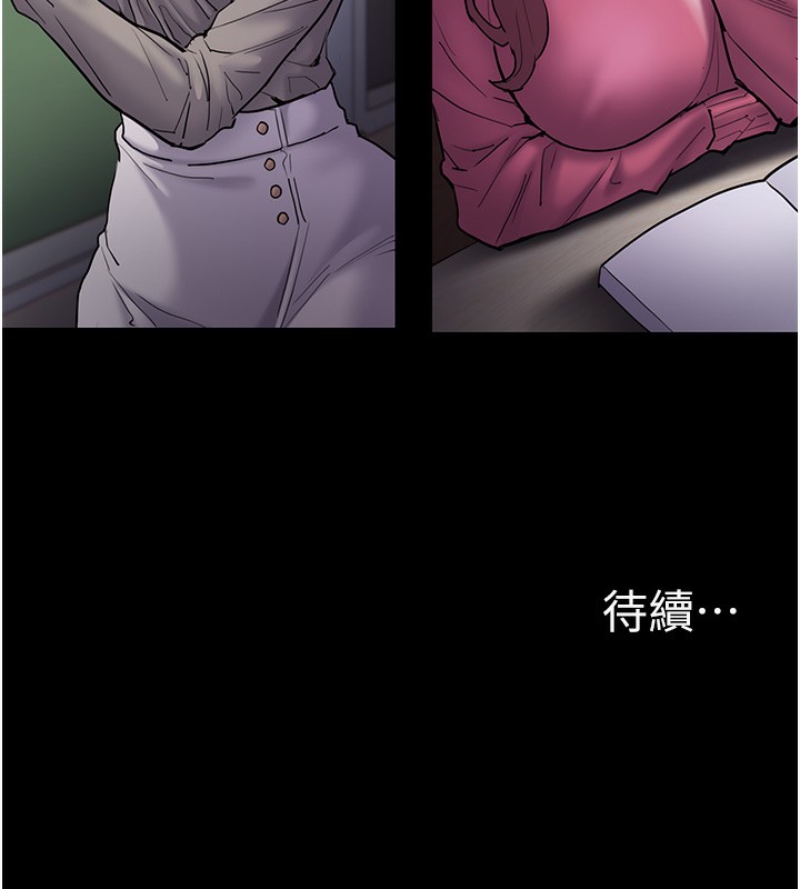 164P - 痴汉成瘾