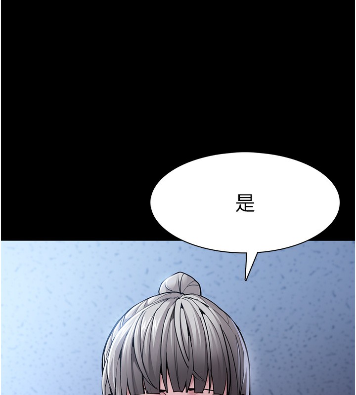 19P - 痴汉成瘾