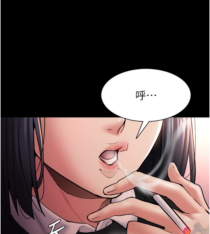 25P - 痴汉成瘾