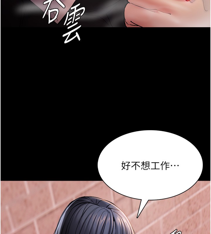 26P - 痴汉成瘾