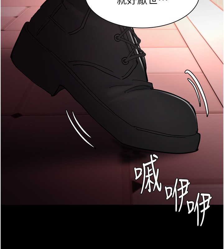 31P - 痴汉成瘾