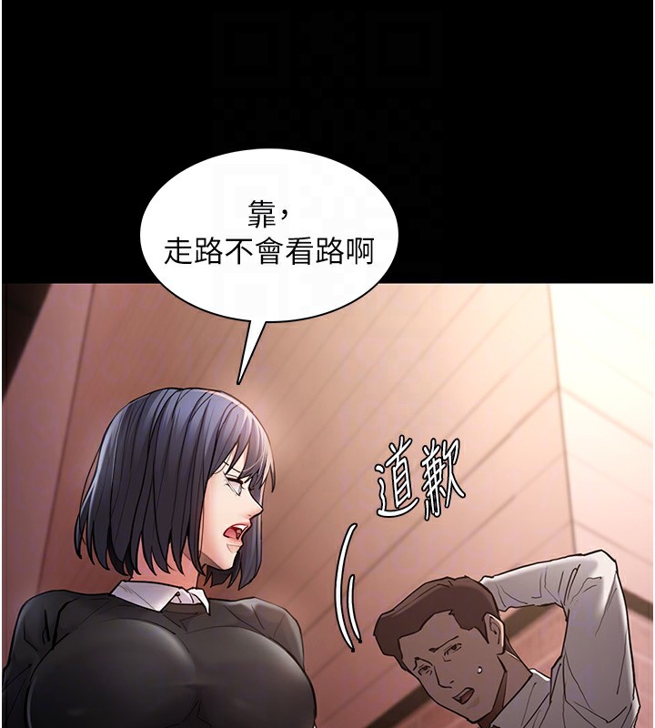 37P - 痴汉成瘾