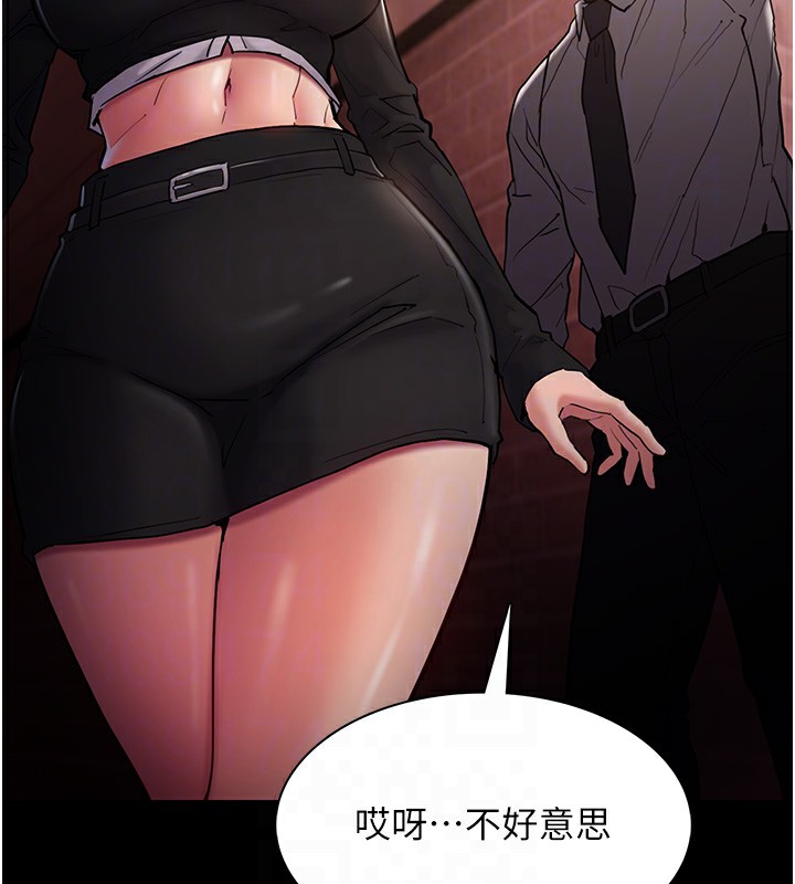 38P - 痴汉成瘾