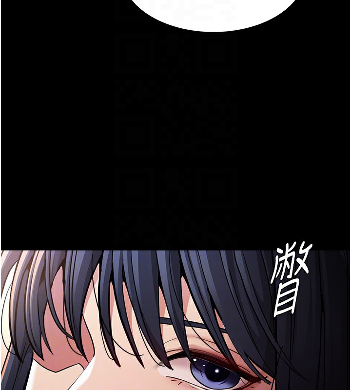 39P - 痴汉成瘾