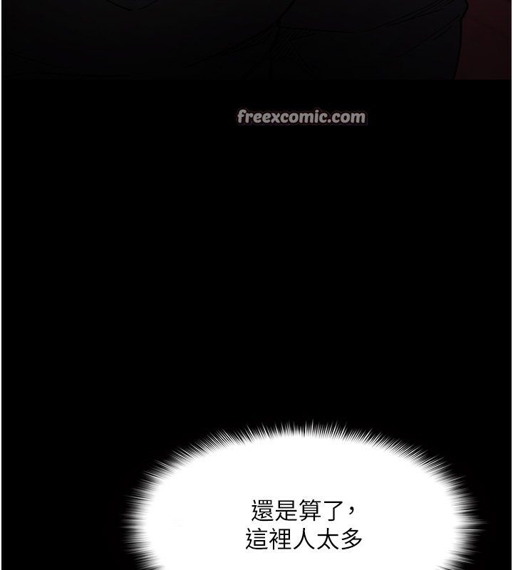 42P - 痴汉成瘾