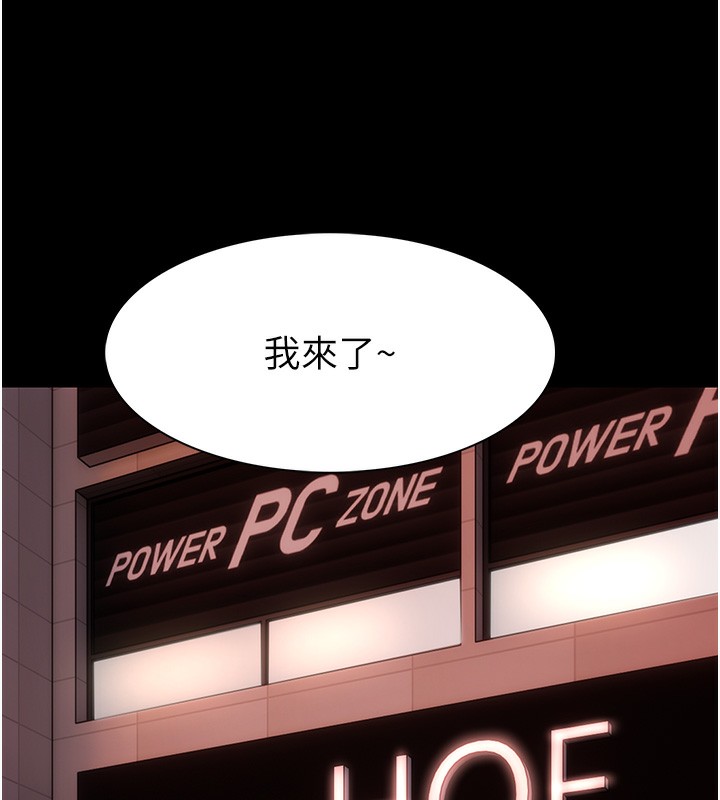 49P - 痴汉成瘾
