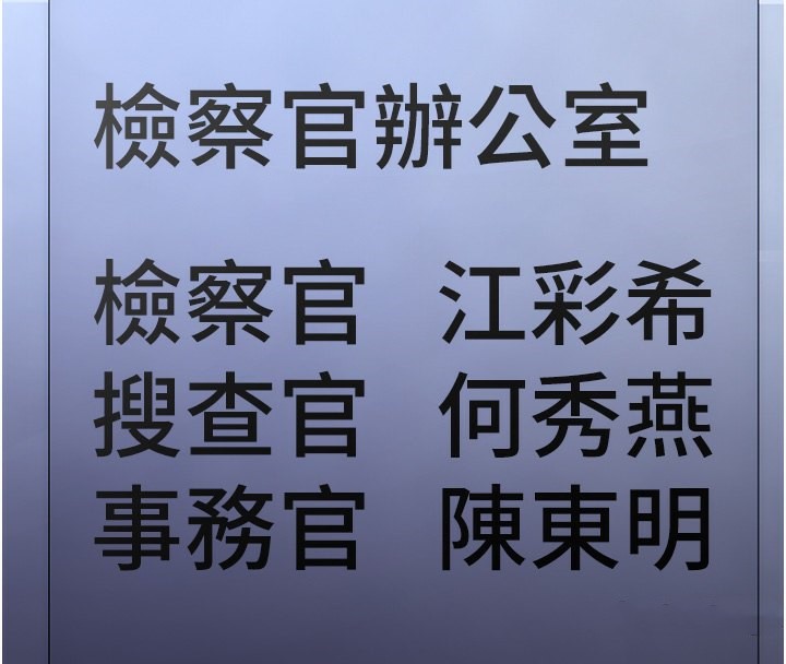 4P - 痴汉成瘾