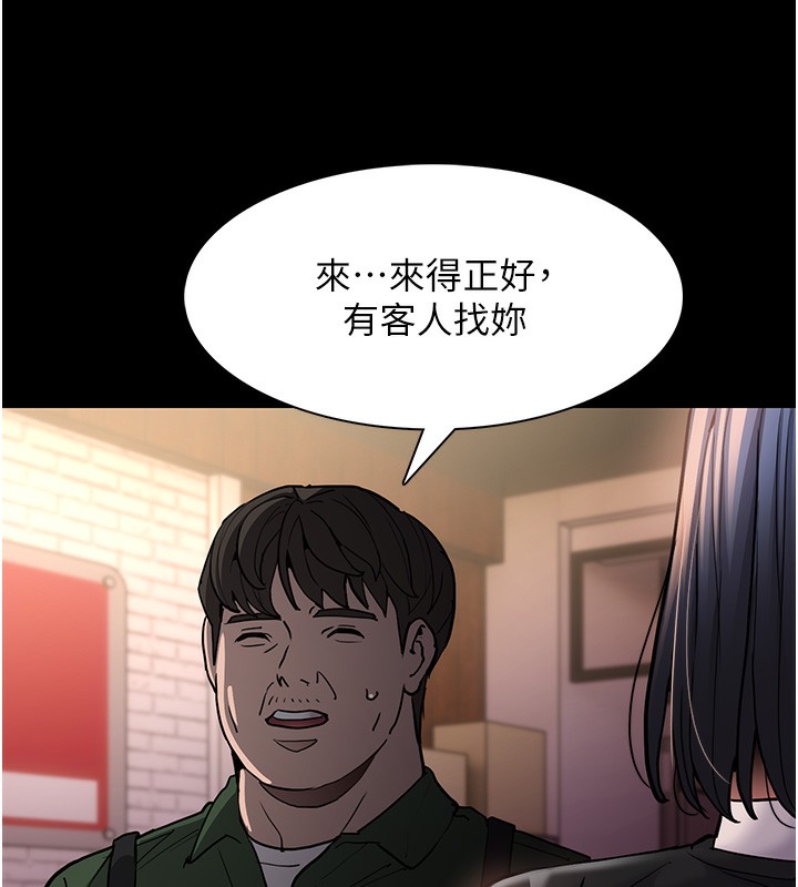 51P - 痴汉成瘾
