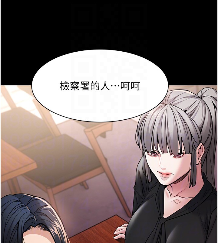 53P - 痴汉成瘾