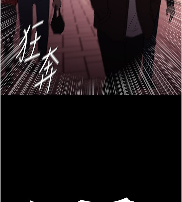 64P - 痴汉成瘾