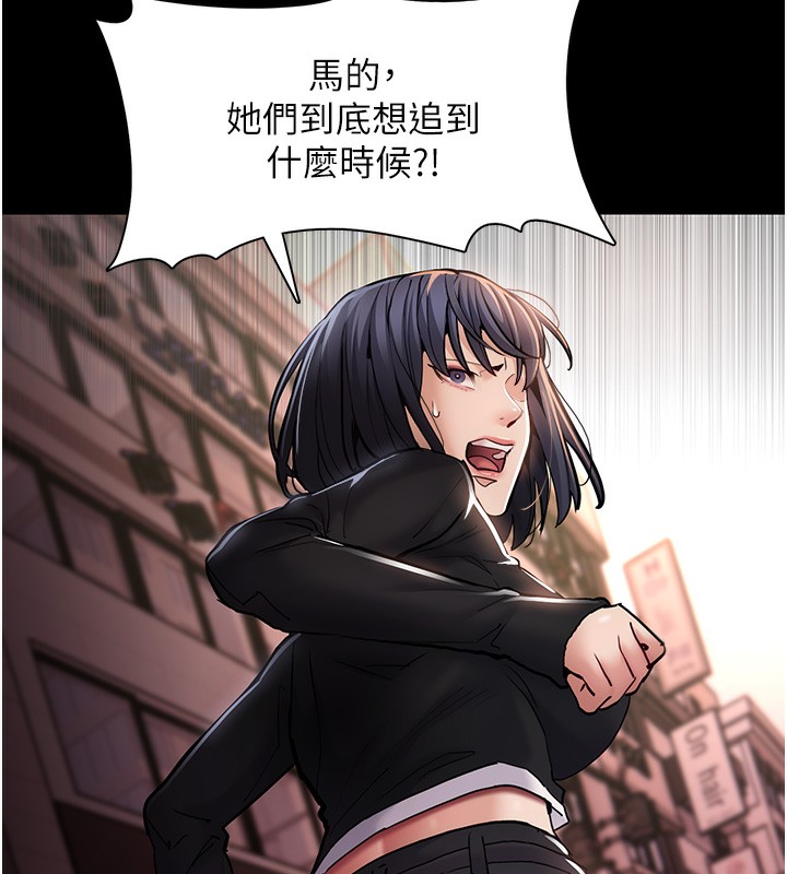 65P - 痴汉成瘾