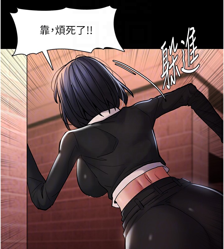 70P - 痴汉成瘾