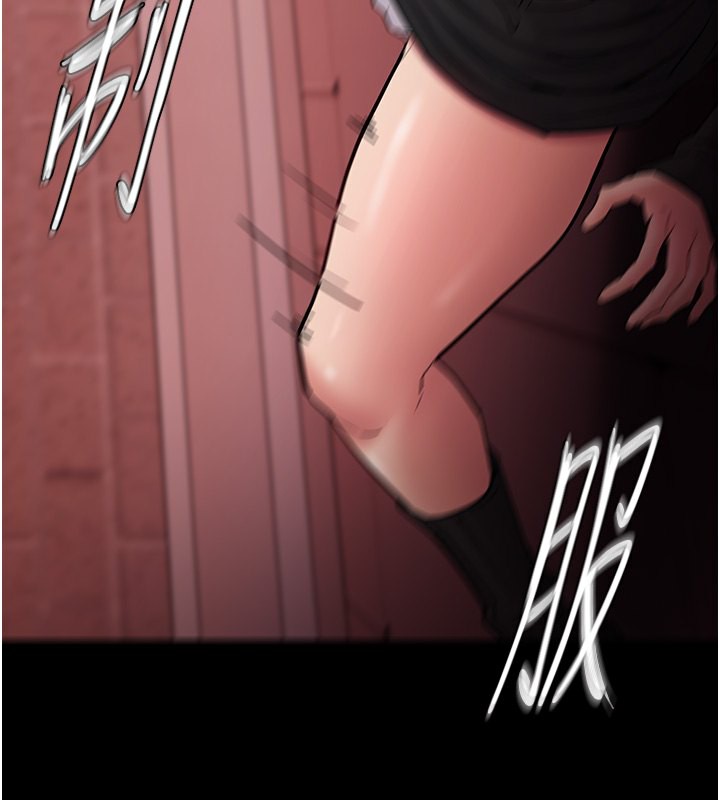 80P - 痴汉成瘾