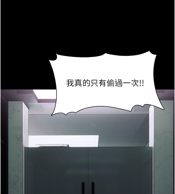 88P - 痴汉成瘾