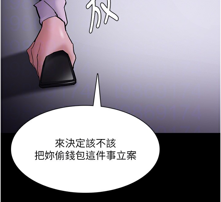 95P - 痴汉成瘾