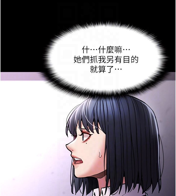 97P - 痴汉成瘾
