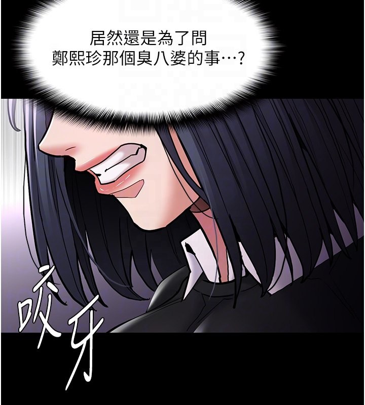99P - 痴汉成瘾