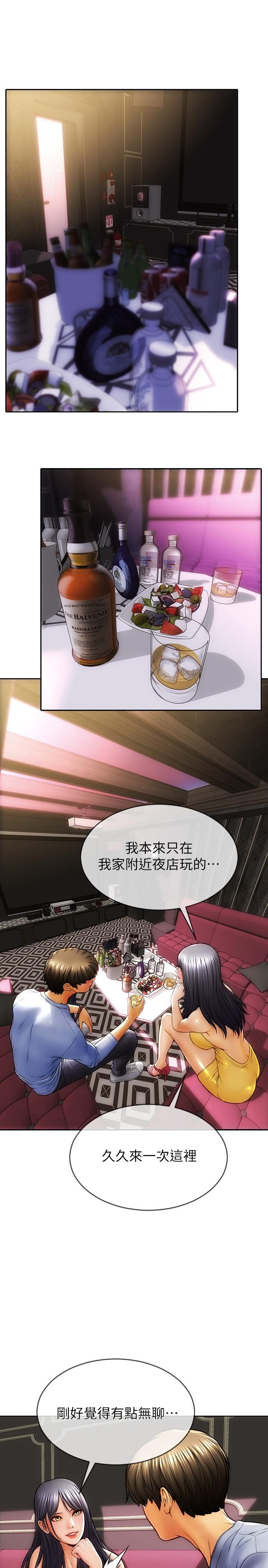 10P - 致命坏男人