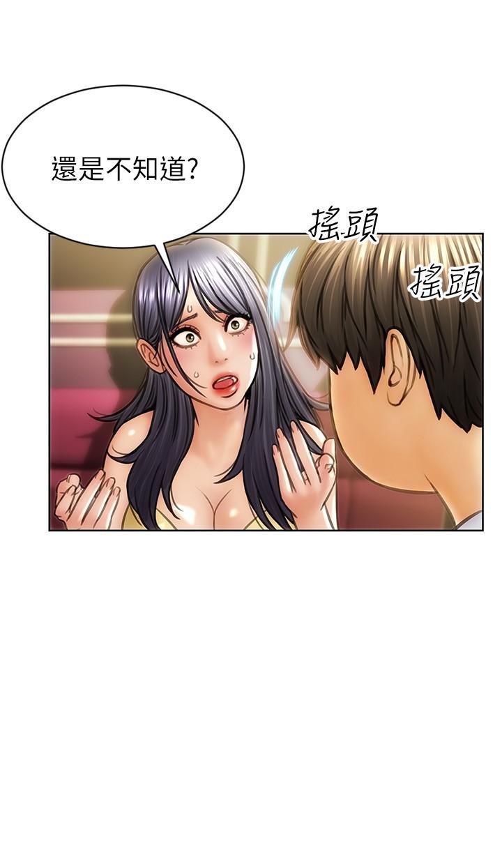 15P - 致命坏男人