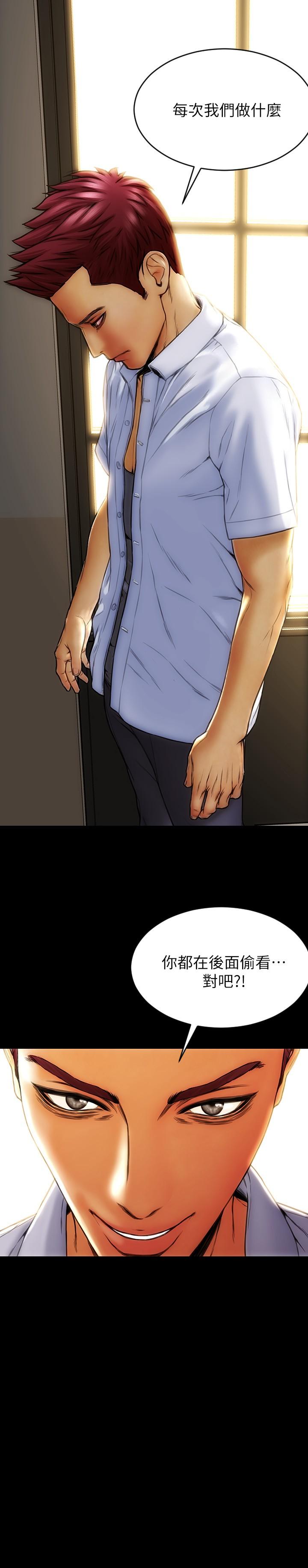 23P - 致命坏男人