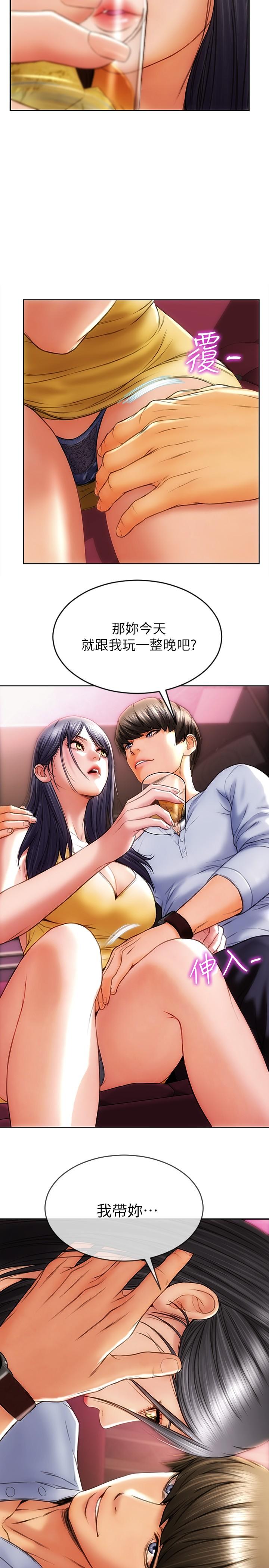 33P - 致命坏男人