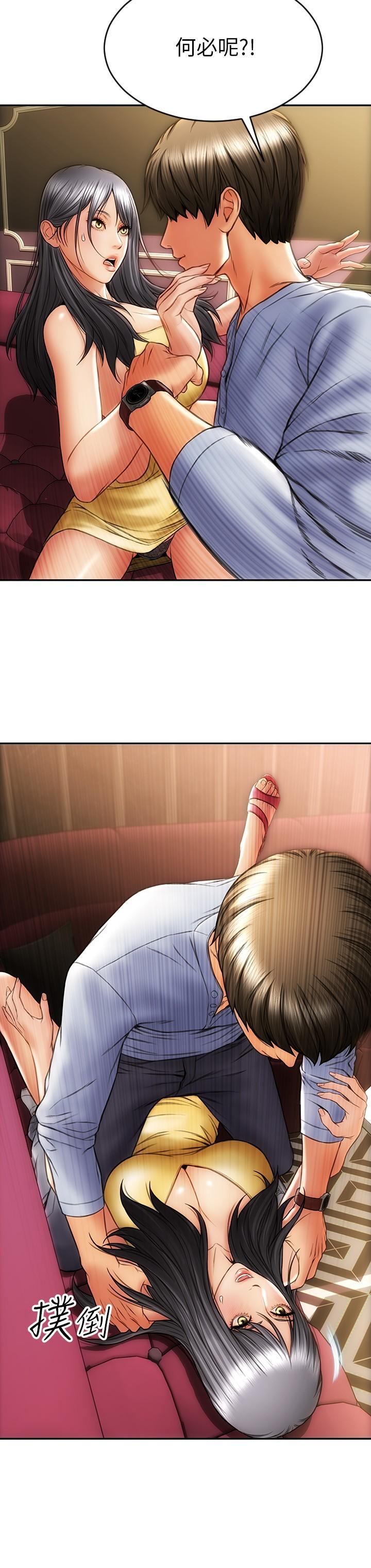 35P - 致命坏男人