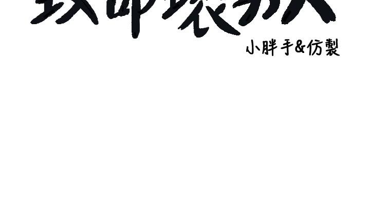 4P - 致命坏男人