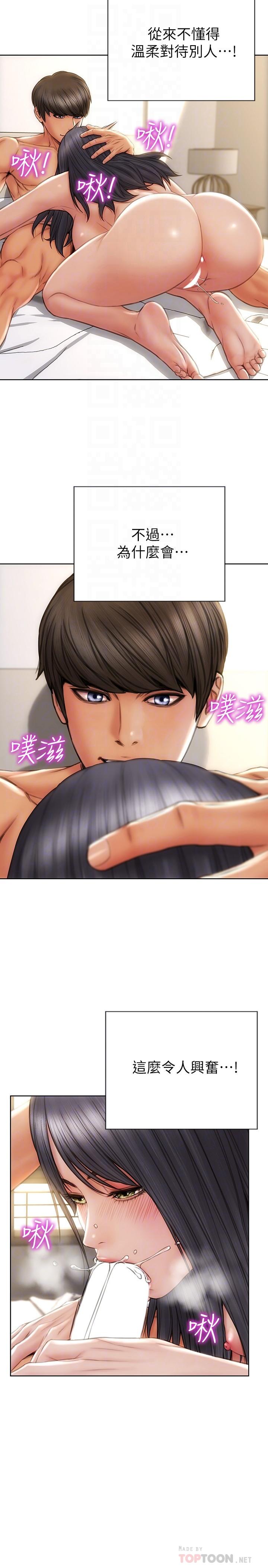 10P - 致命坏男人