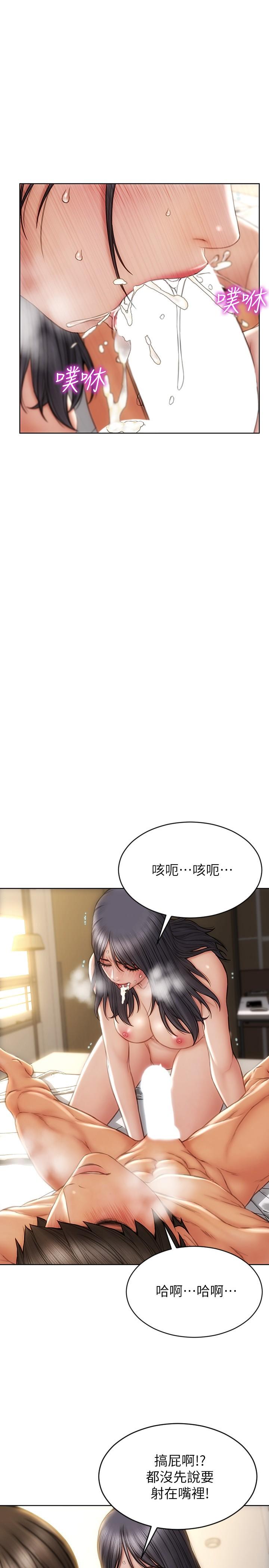 13P - 致命坏男人